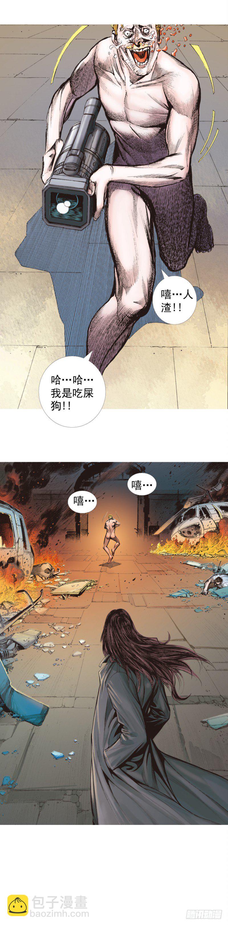 第245话：大城寨44