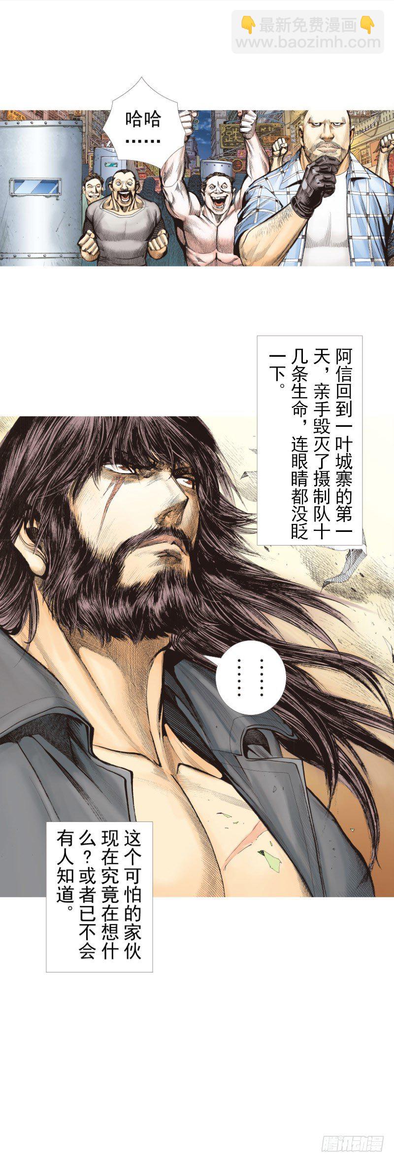 第245话：大城寨45