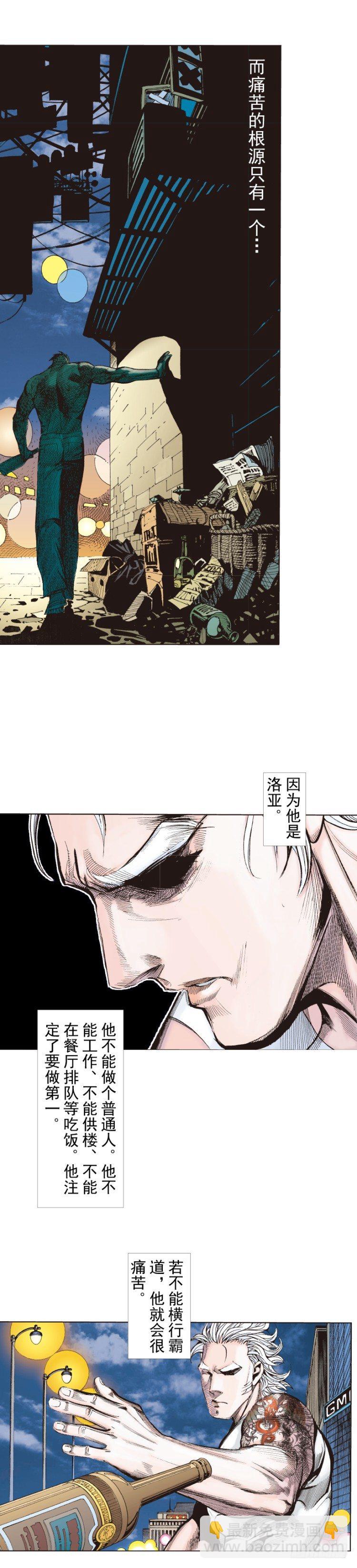第246话：抉择16