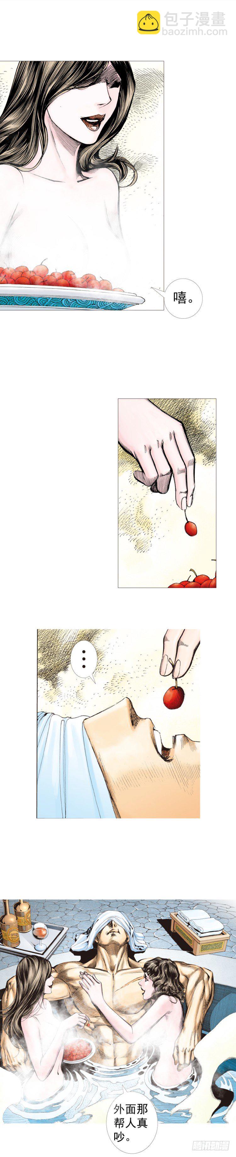 第246话：抉择23