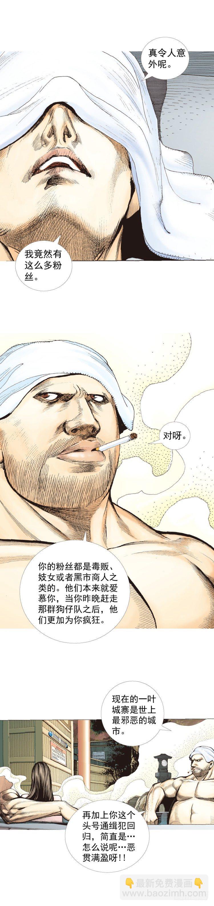 第246话：抉择24