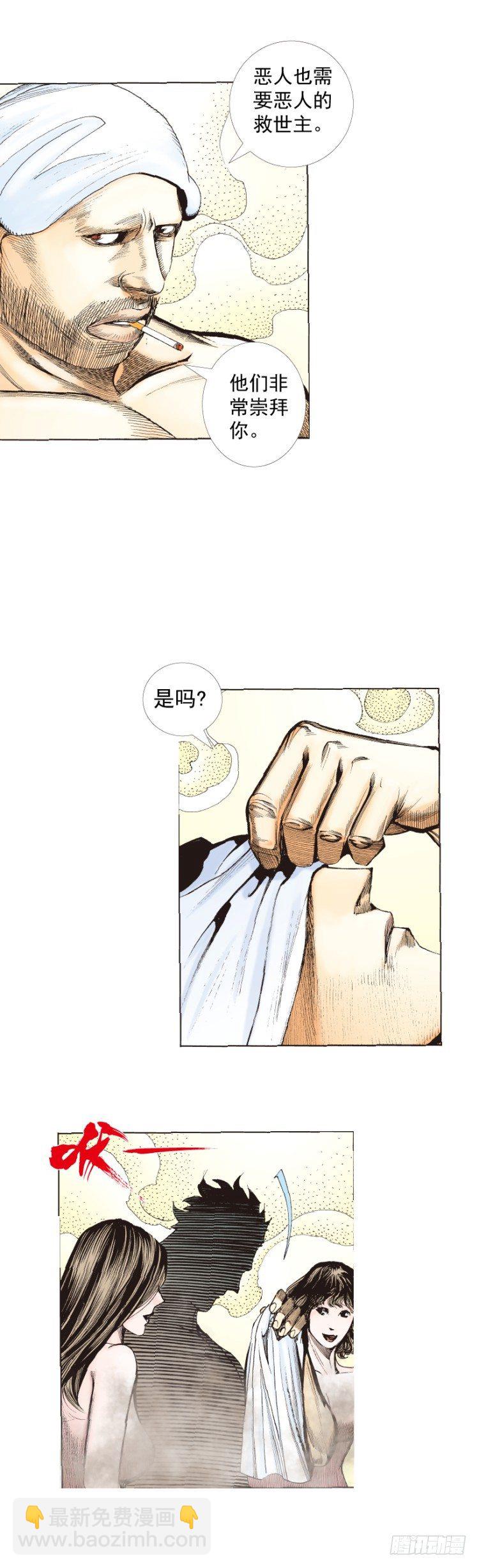 第246话：抉择25