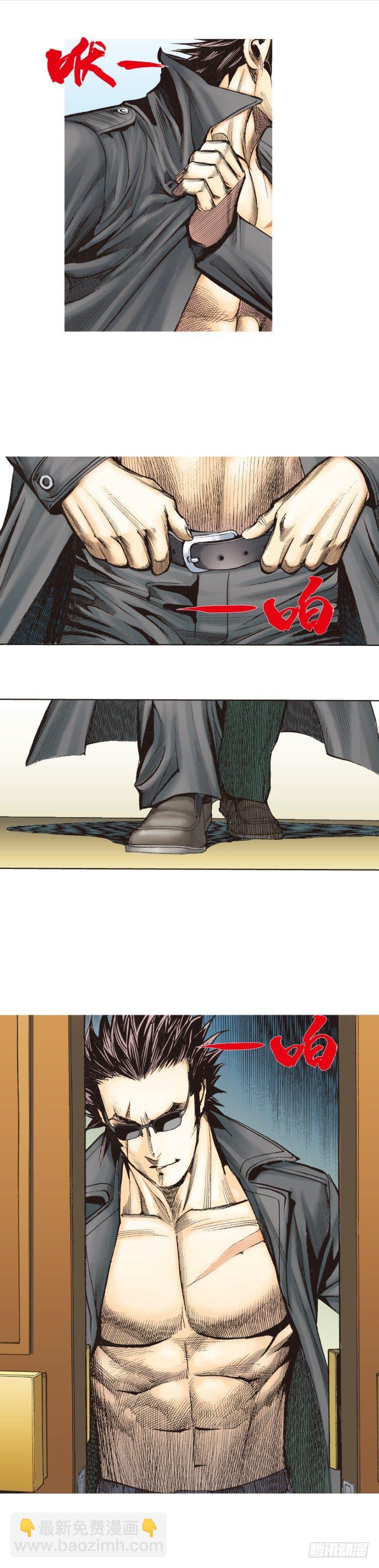 第246话：抉择28