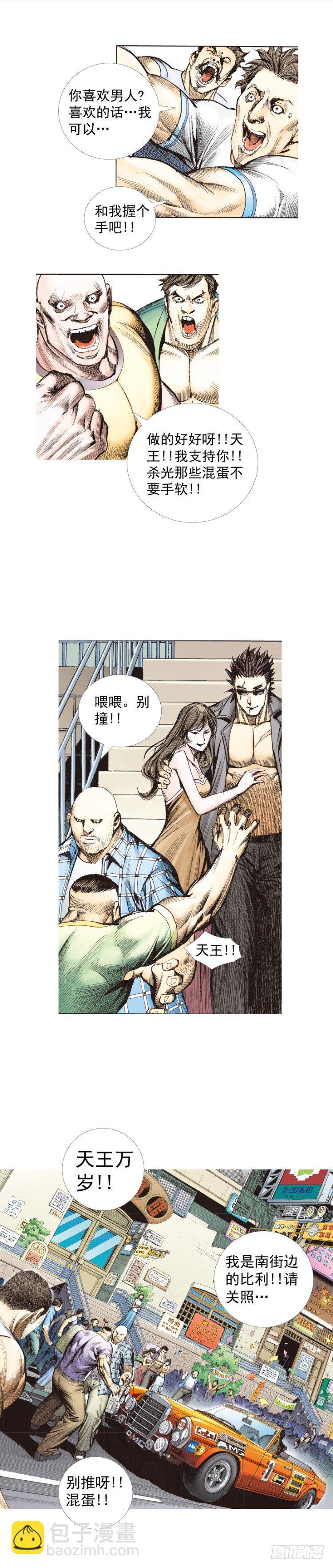 第246话：抉择30