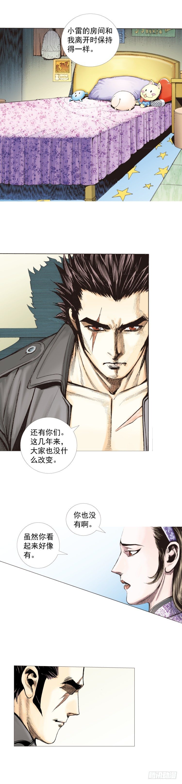第246话：抉择37