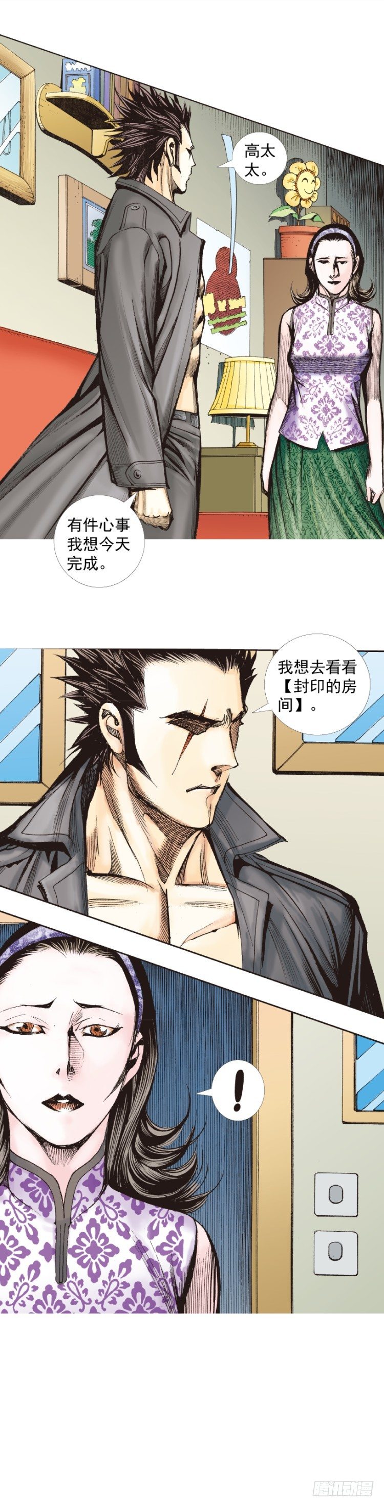 第246话：抉择38