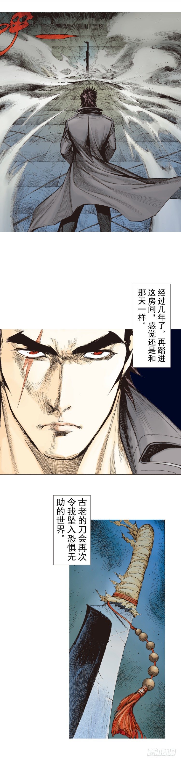 第246话：抉择45