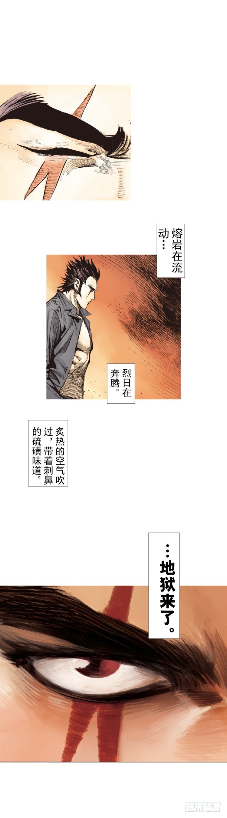 第246话：抉择46