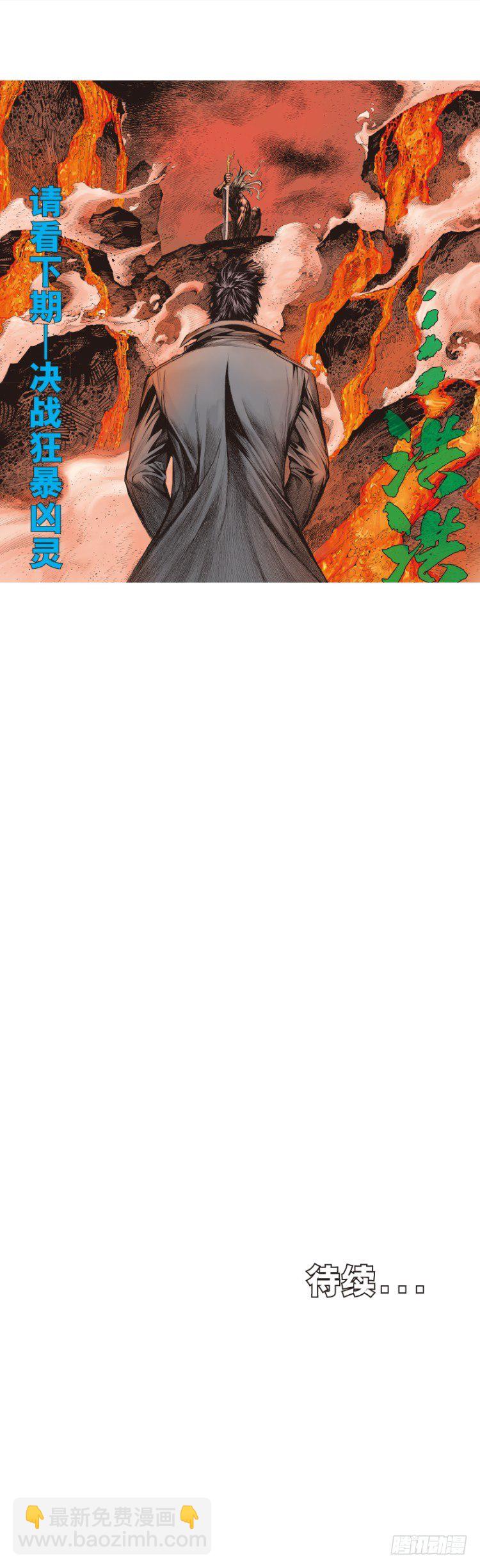 第246话：抉择47