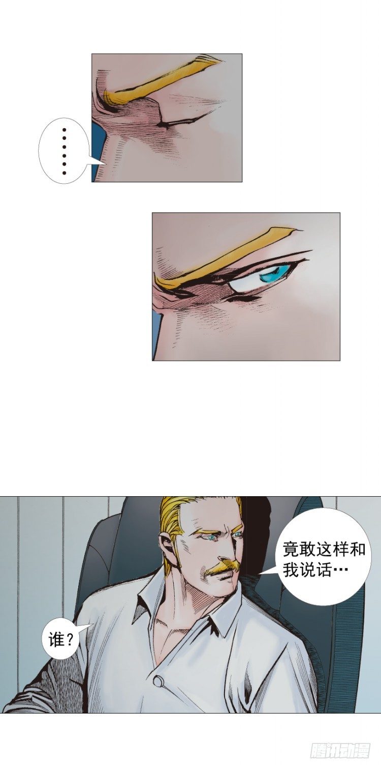 第247话：决战狂暴凶灵39