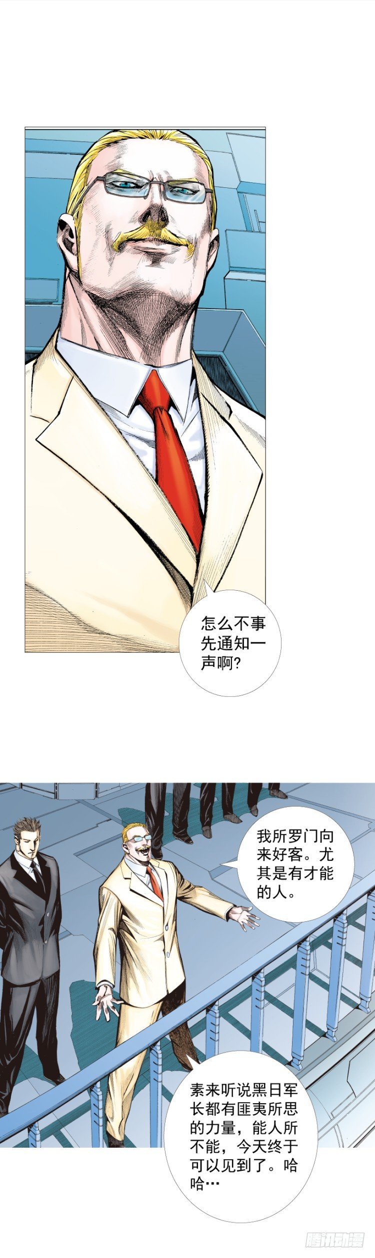 第248话：终结之战11
