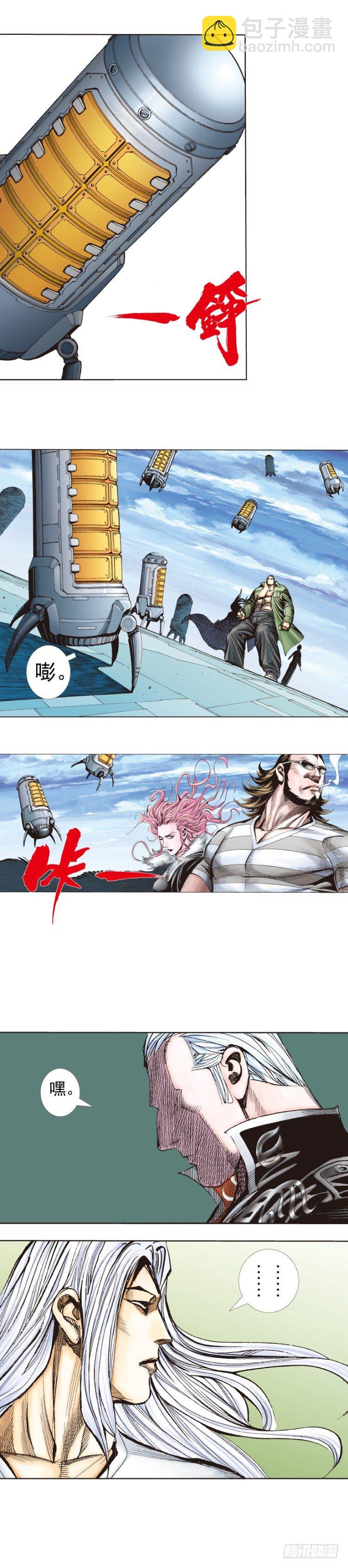 第248话：终结之战21