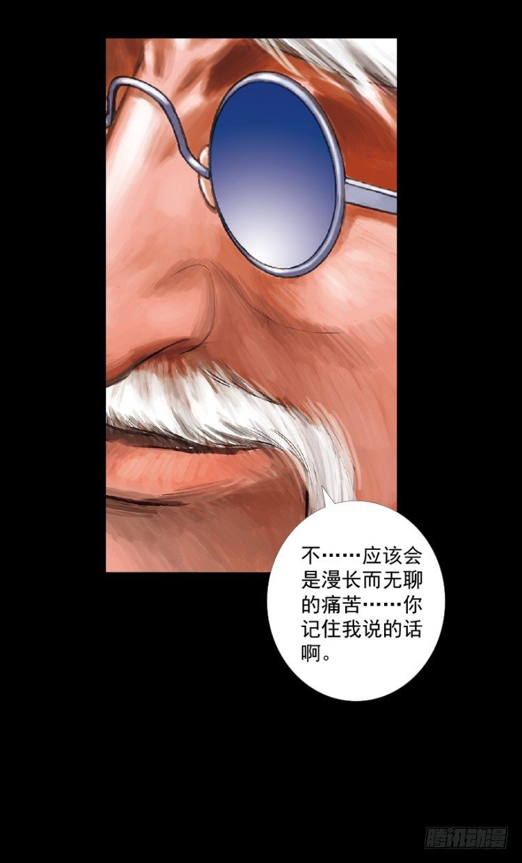 第249话：末日骑士48