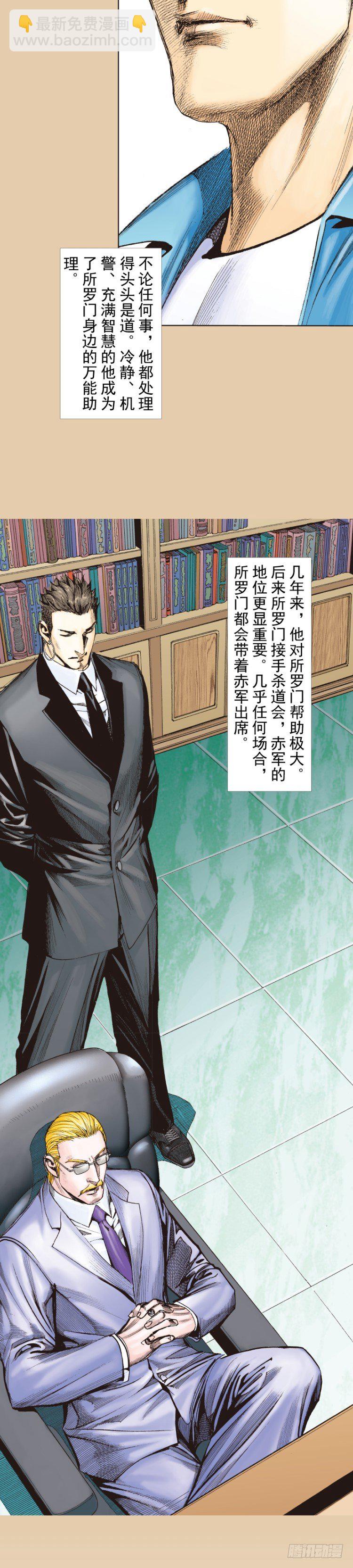 第251话：谜之黑日军长2