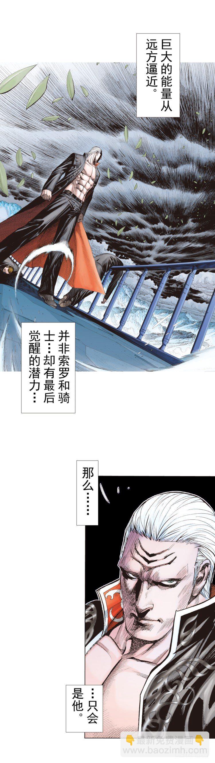 第251话：谜之黑日军长36