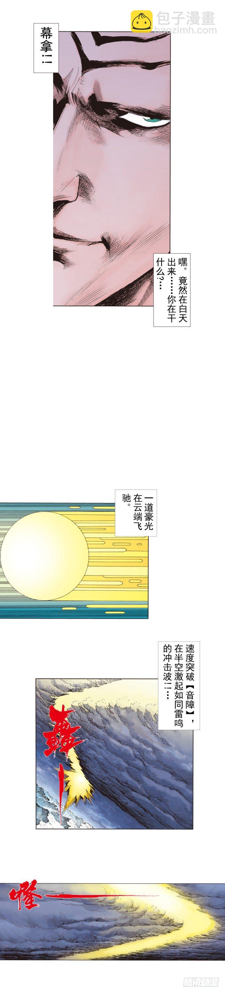 第251话：谜之黑日军长37