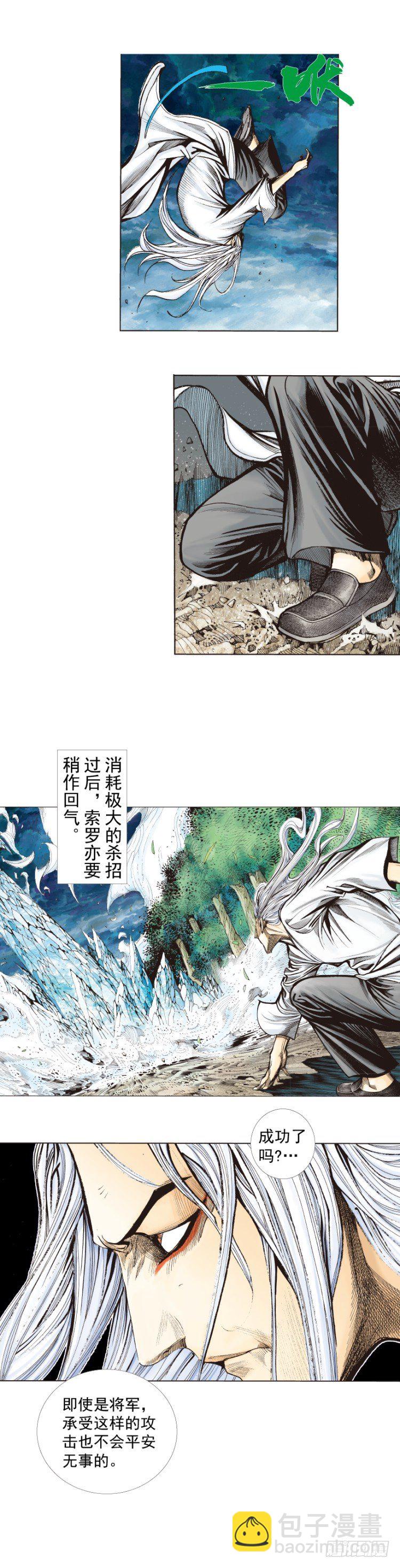 第252话：战斗机器的意志11