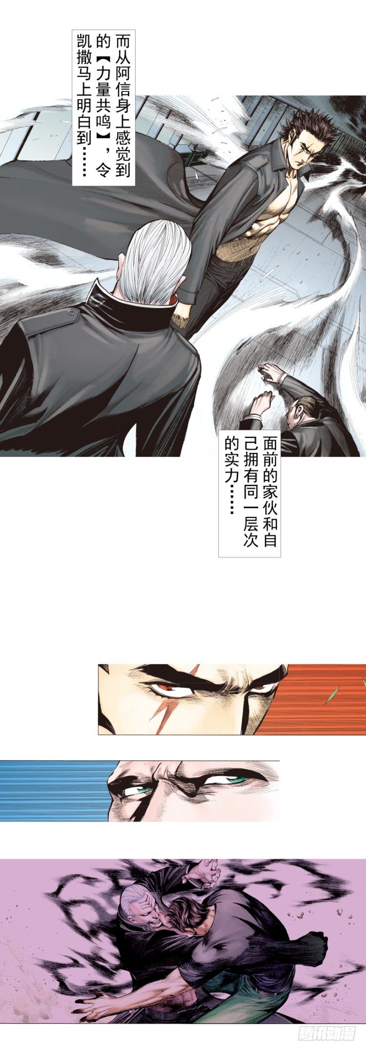 第252话：战斗机器的意志27