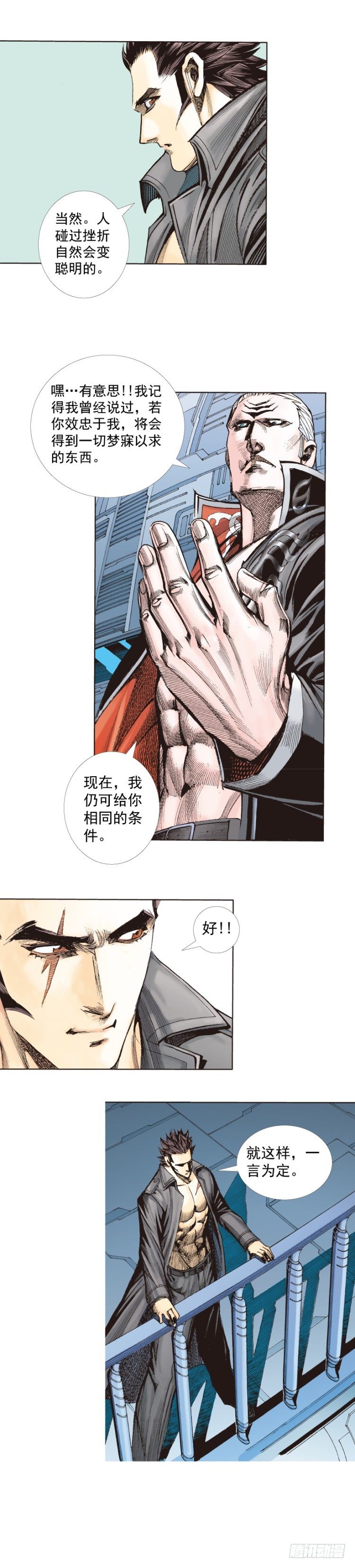 第252话：战斗机器的意志30
