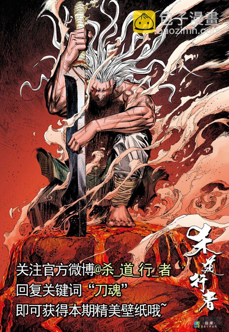 第252话：战斗机器的意志49