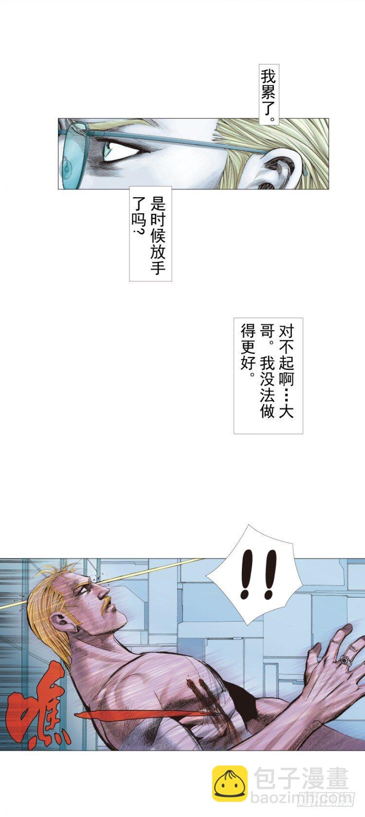 第253话：暴走20