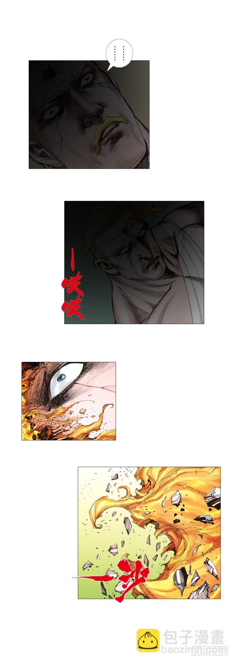 第253话：暴走21