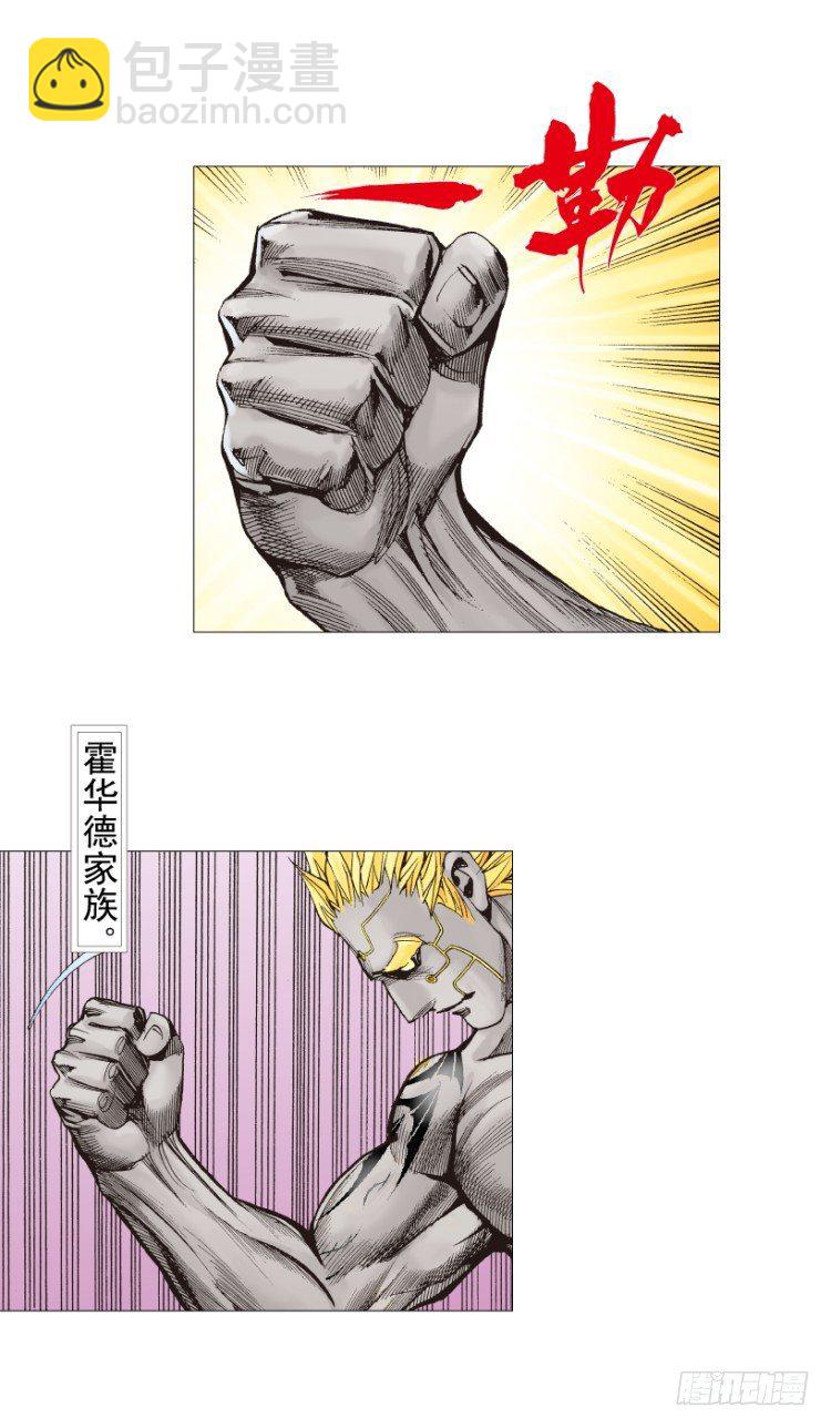 第253话：暴走25