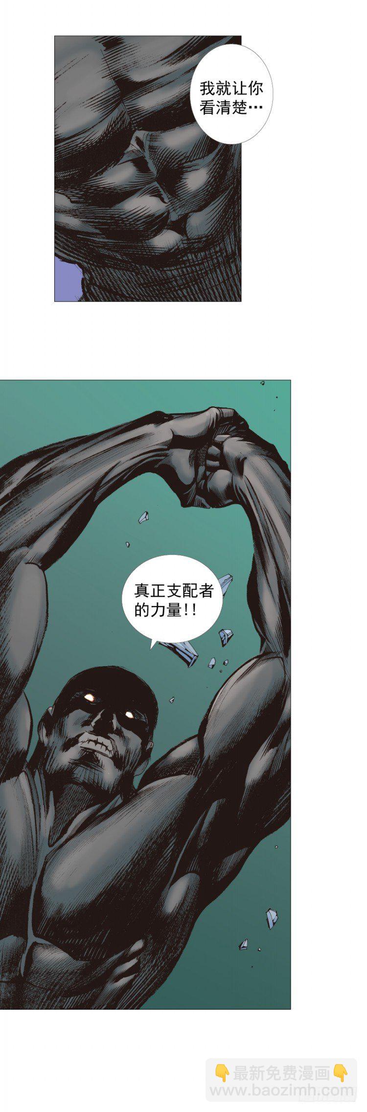 第253话：暴走35