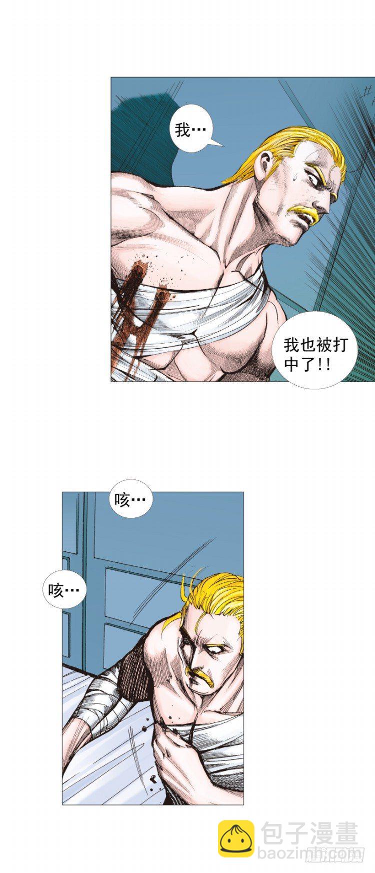 第253话：暴走4
