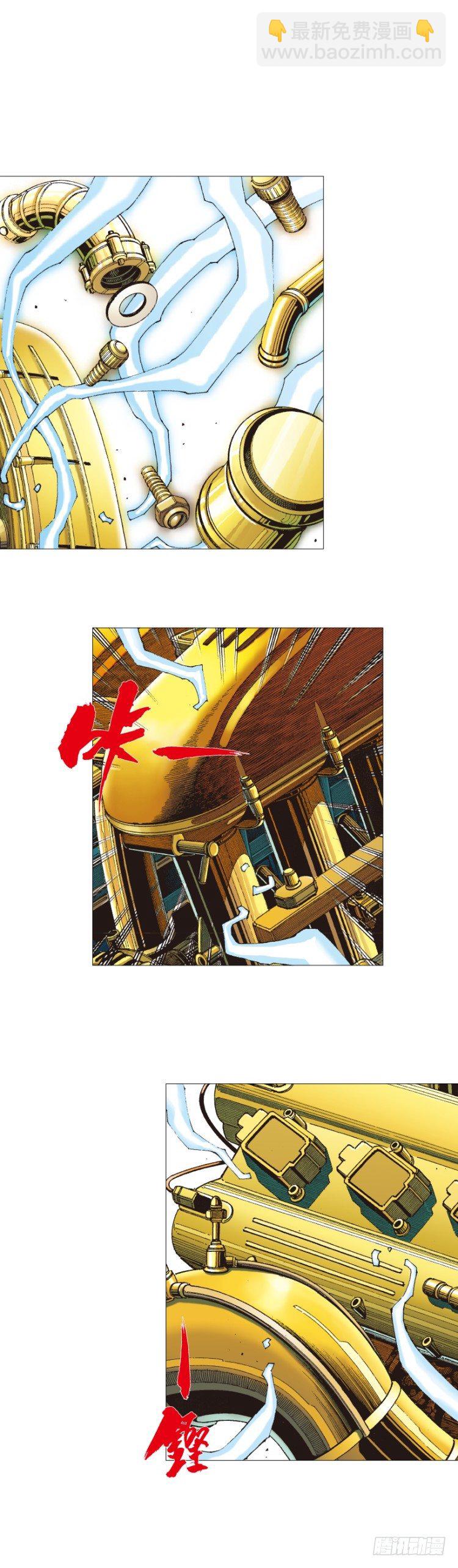 第253话：暴走45