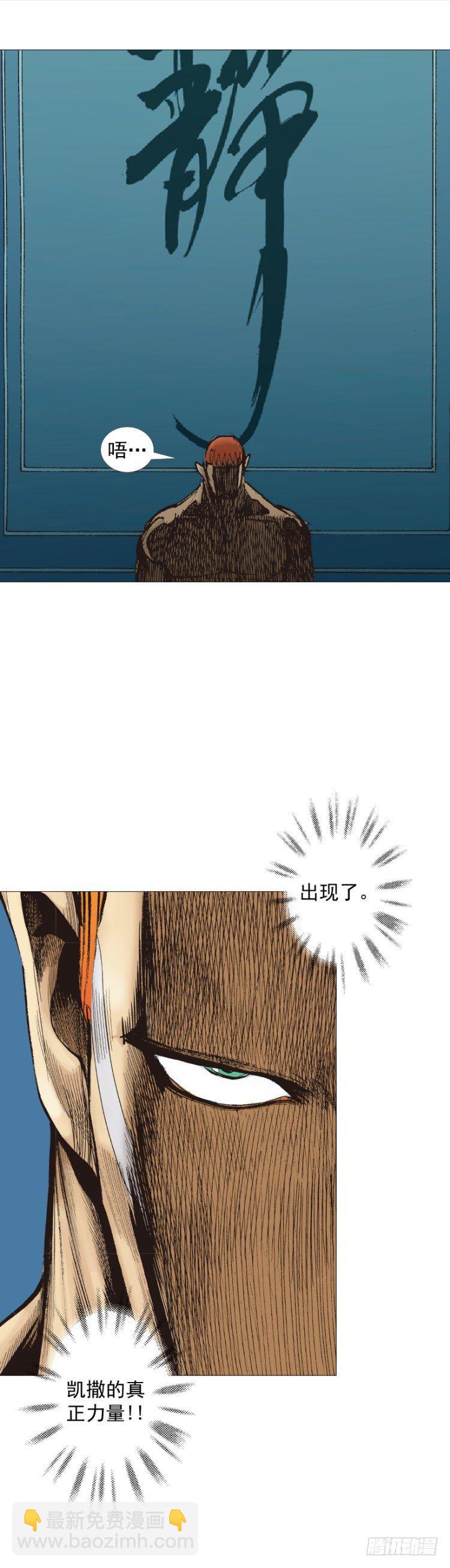 第253话：暴走57