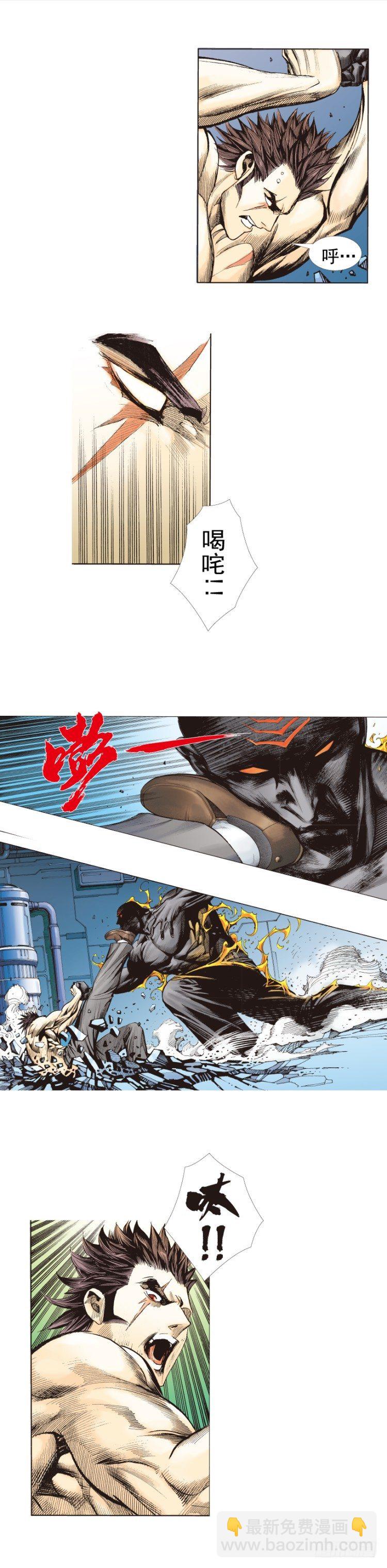 第254话：凯撒的杀招13