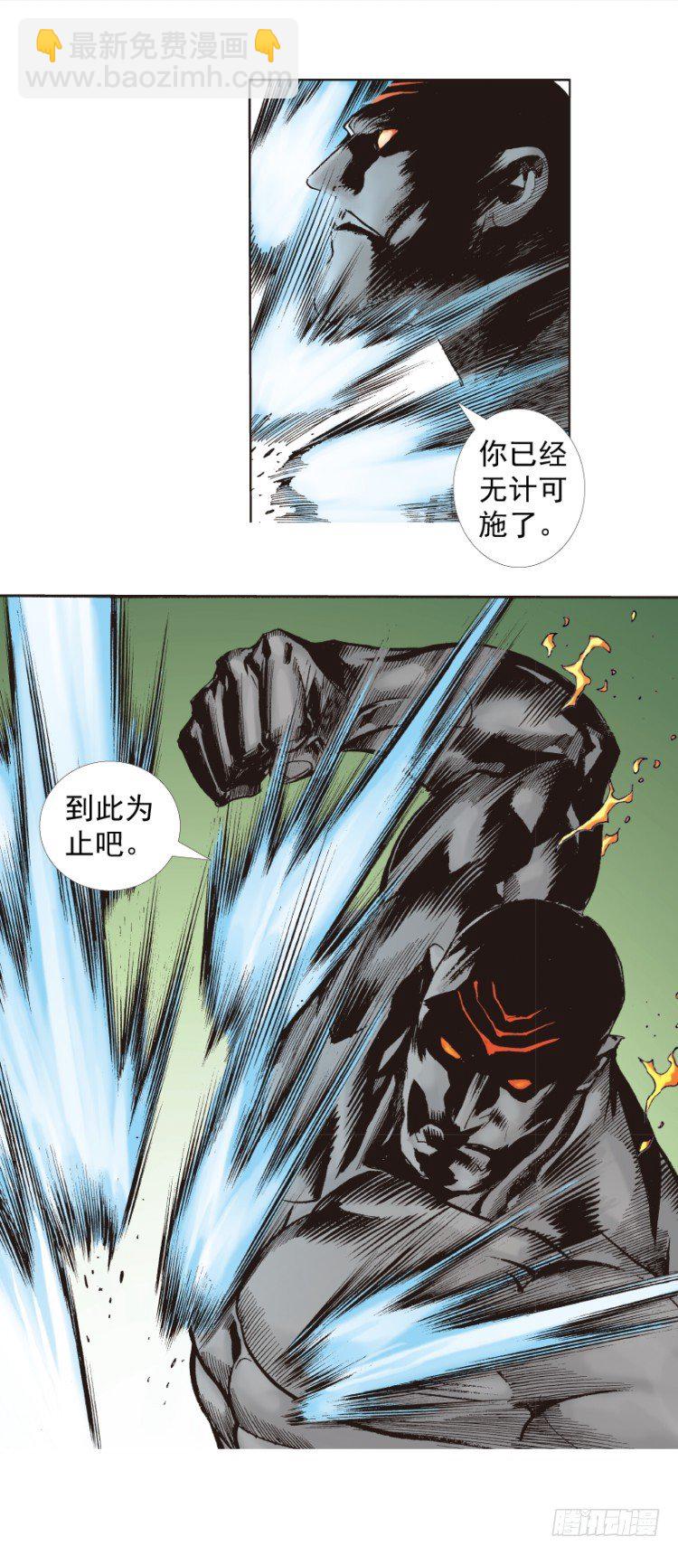第254话：凯撒的杀招15