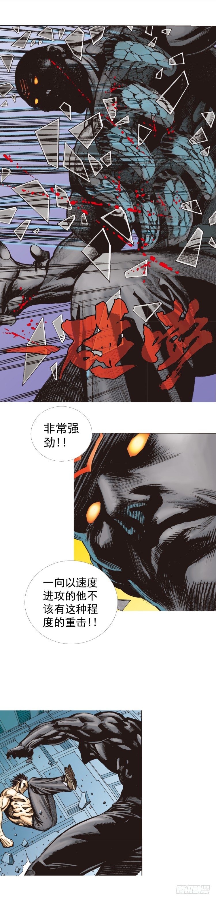 第254话：凯撒的杀招19