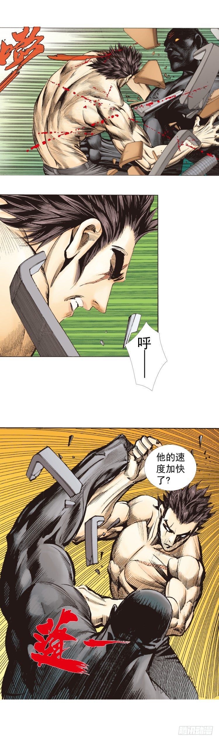 第254话：凯撒的杀招31