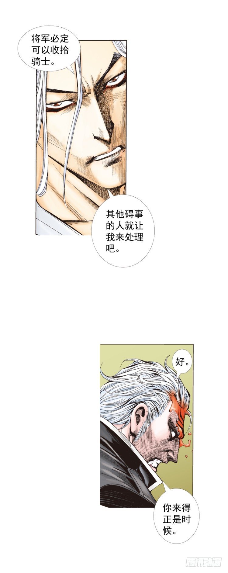 第256话：不败的霸者56