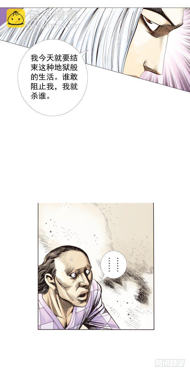 第257话：叛逆者15