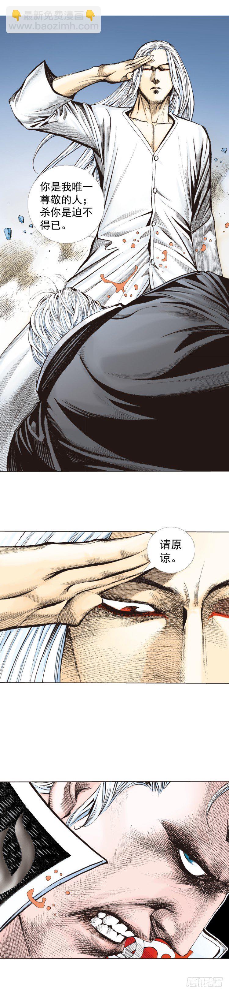 第257话：叛逆者24