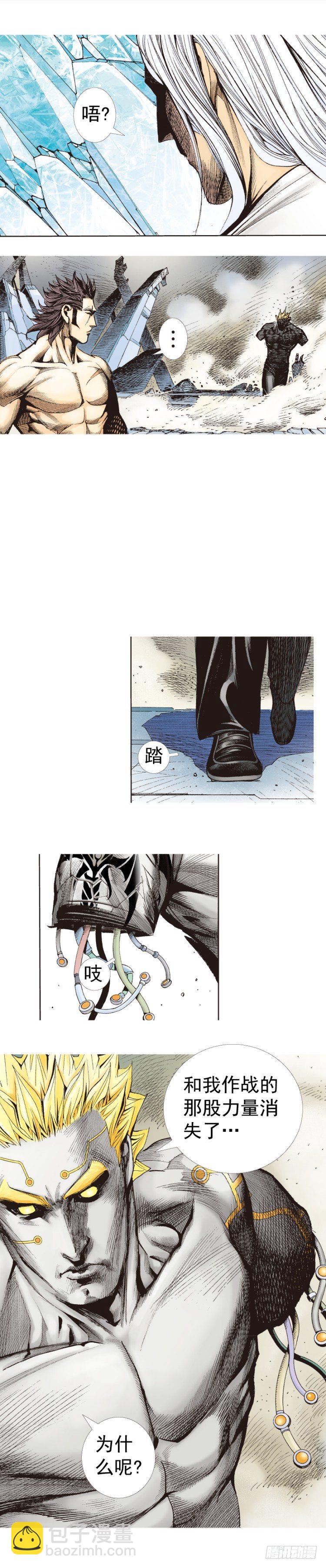 第257话：叛逆者27