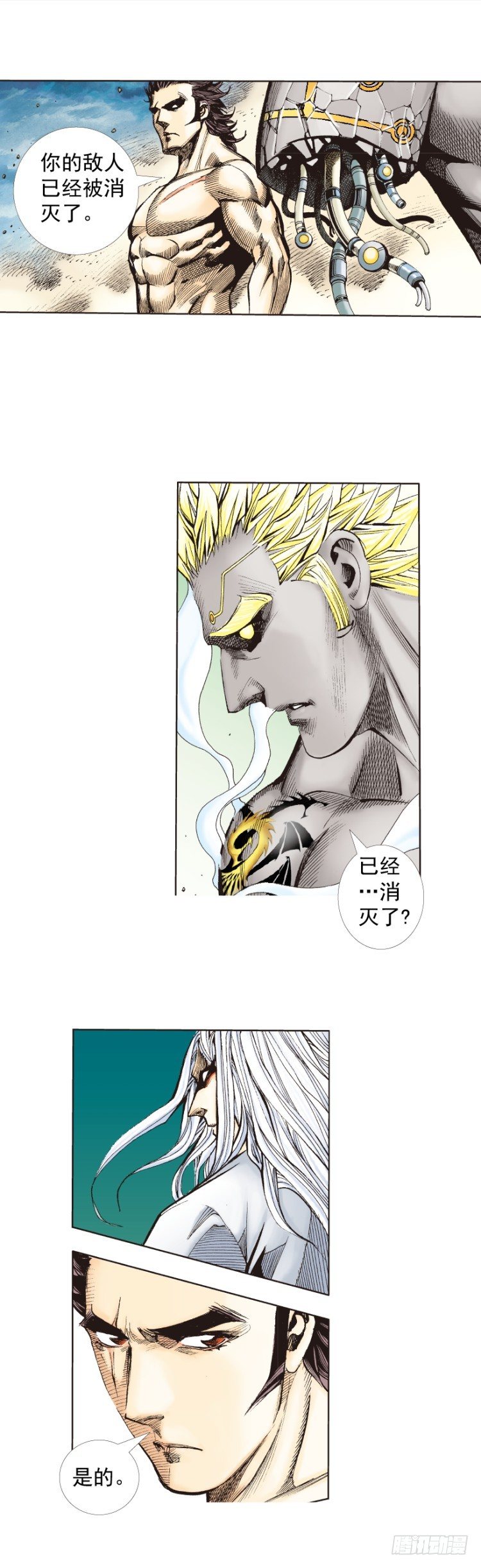 第257话：叛逆者28