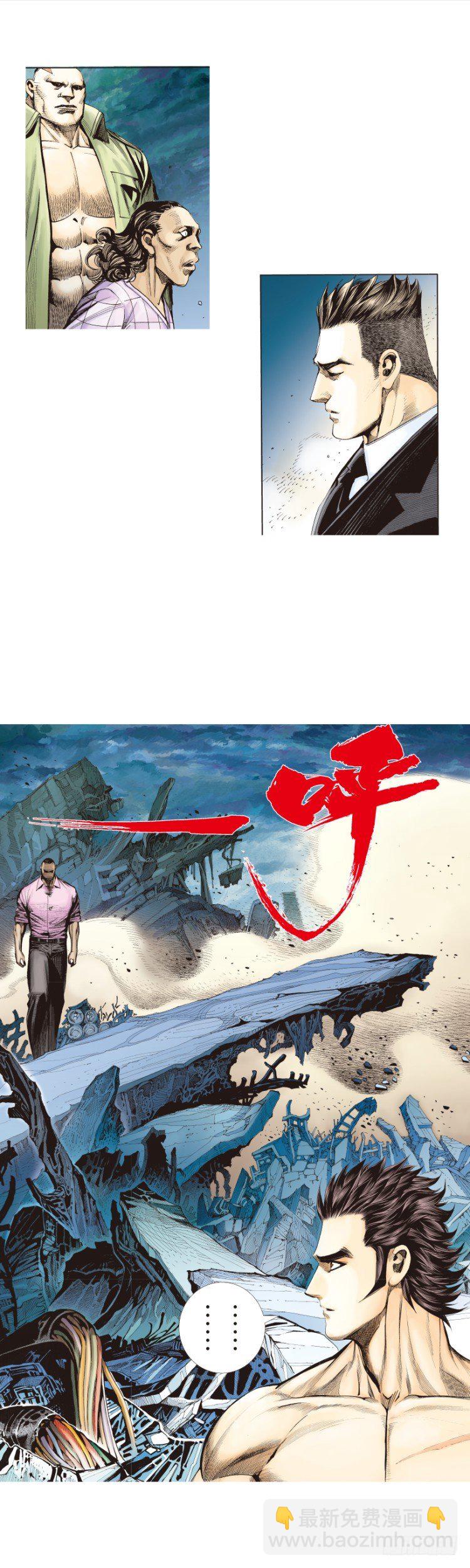 第257话：叛逆者37