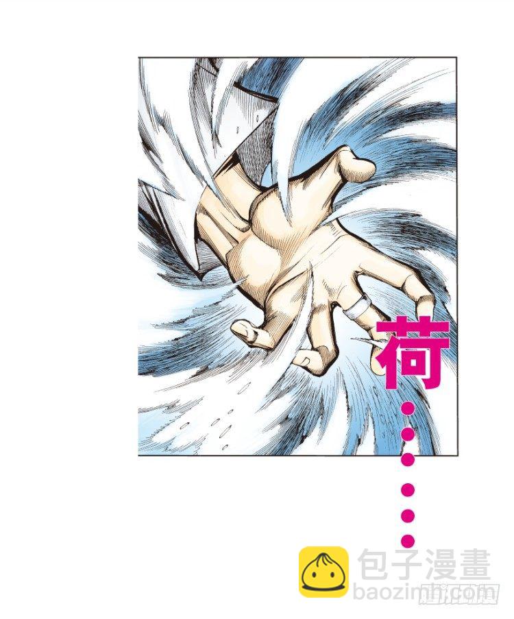 第257话：叛逆者4