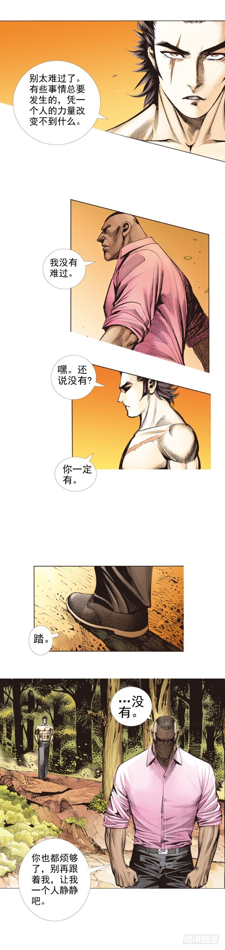 第257话：叛逆者44