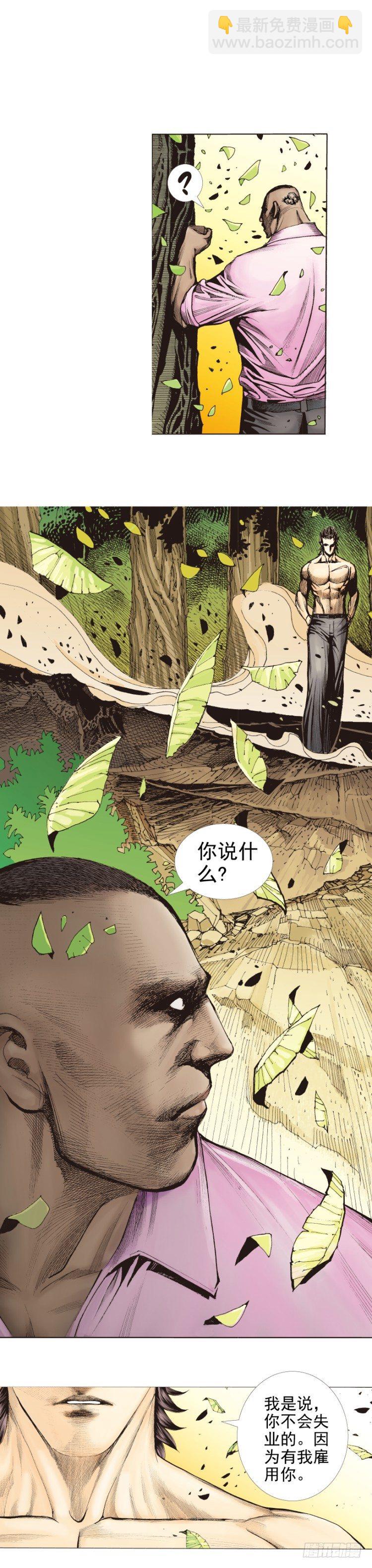 第257话：叛逆者48