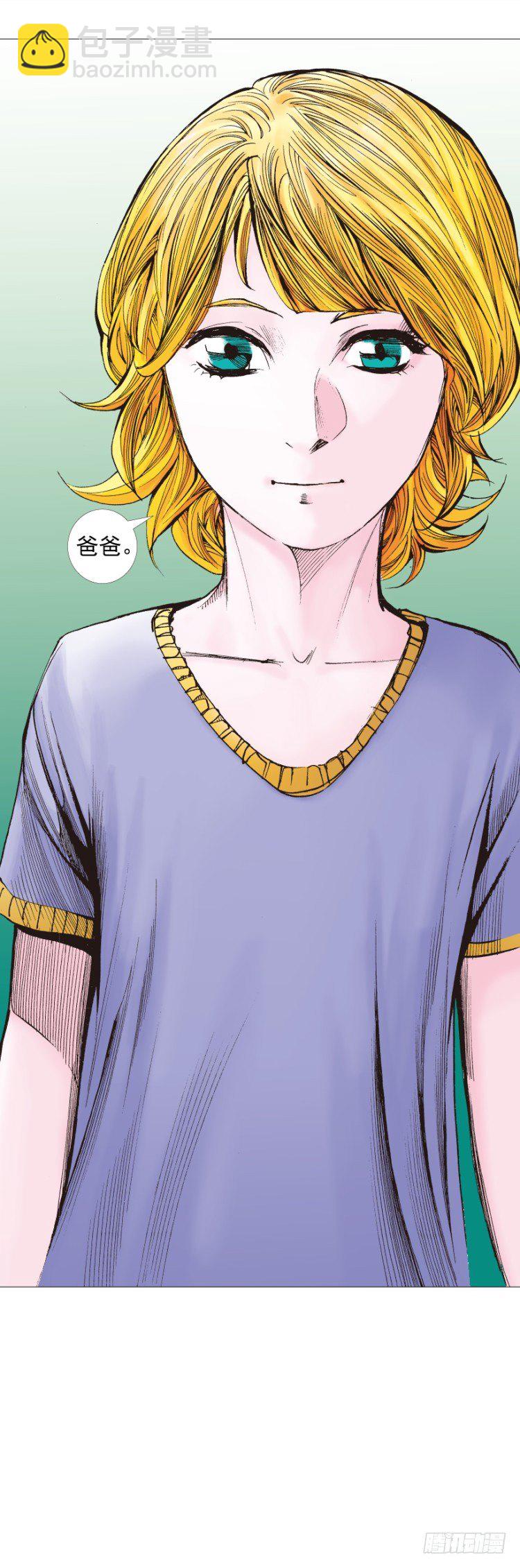 第258话：吸血鬼的预感18