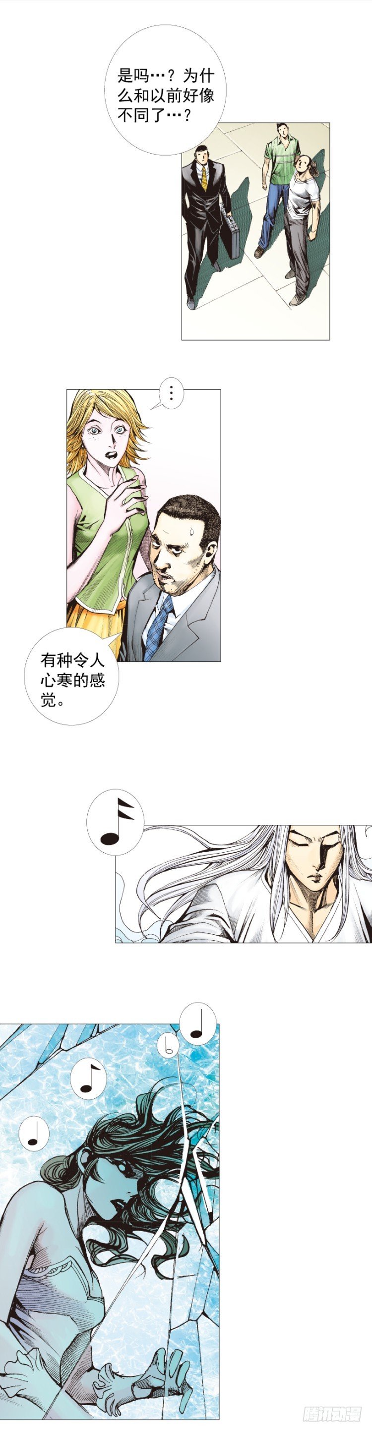 第258话：吸血鬼的预感43