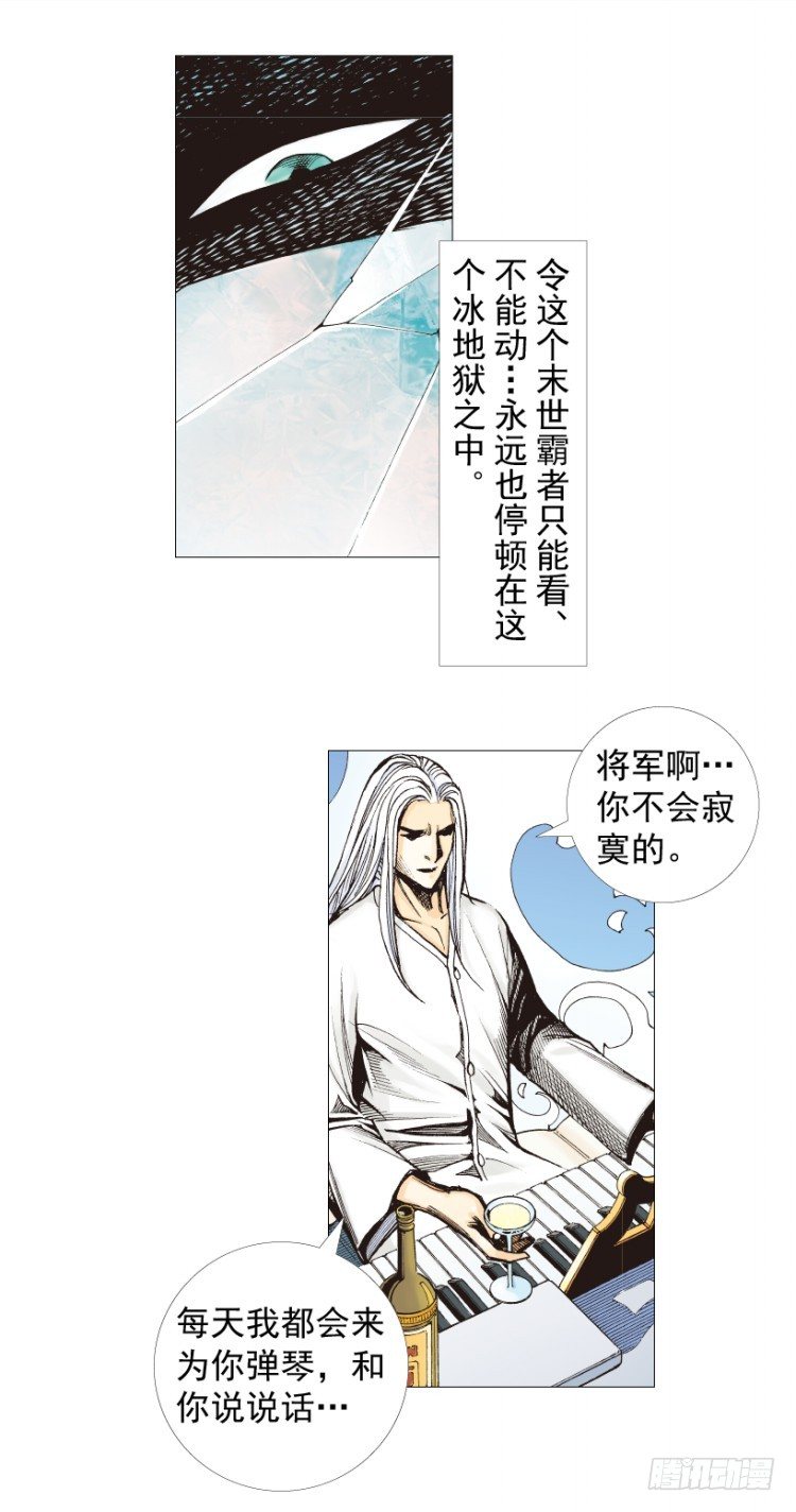 第258话：吸血鬼的预感46