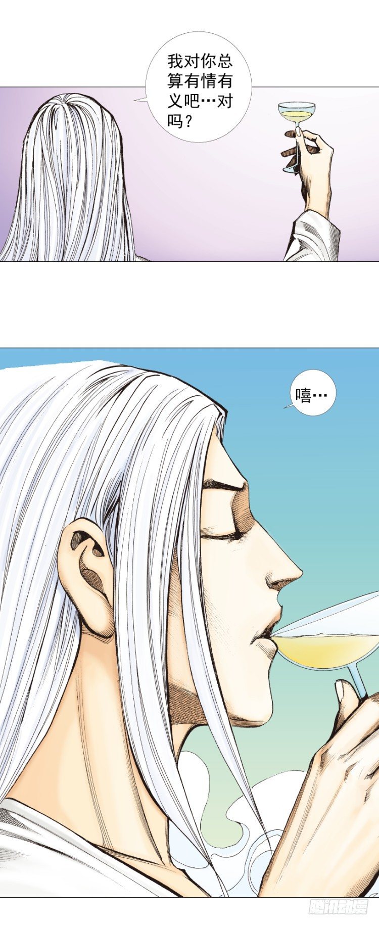 第258话：吸血鬼的预感51