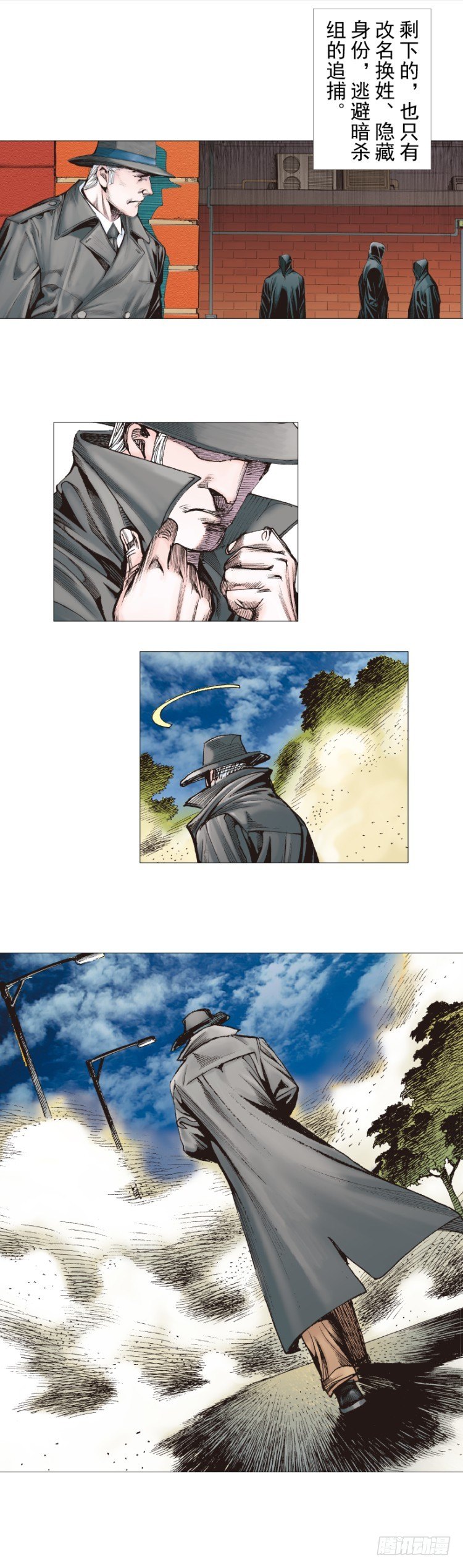 第258话：吸血鬼的预感55