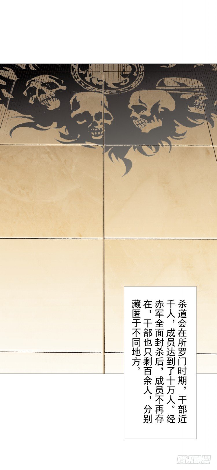 第258话：吸血鬼的预感56